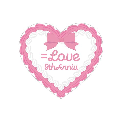 =LOVE 9周年記念スクイーズ