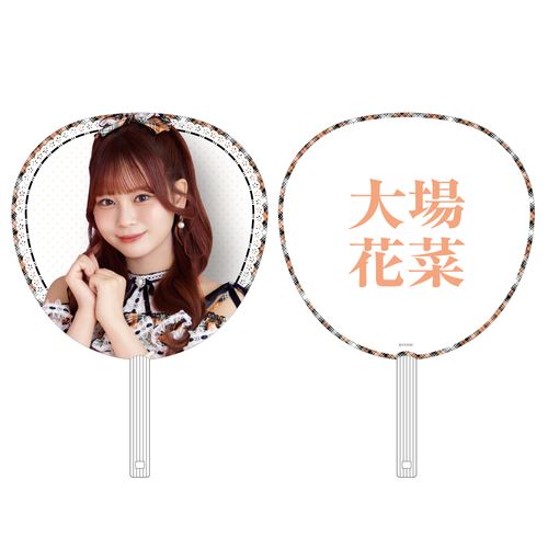 ＝LOVE 9周年記念個別ビッグうちわ