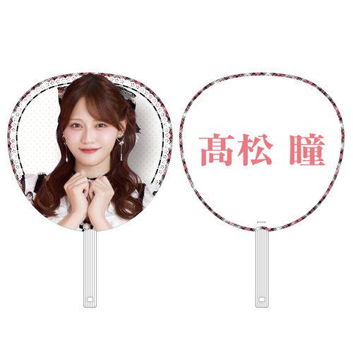 ＝LOVE 9周年記念個別ビッグうちわ