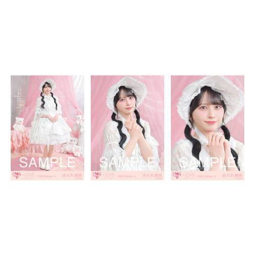 生写真セット(「恋、はじめました。」MV衣装)
