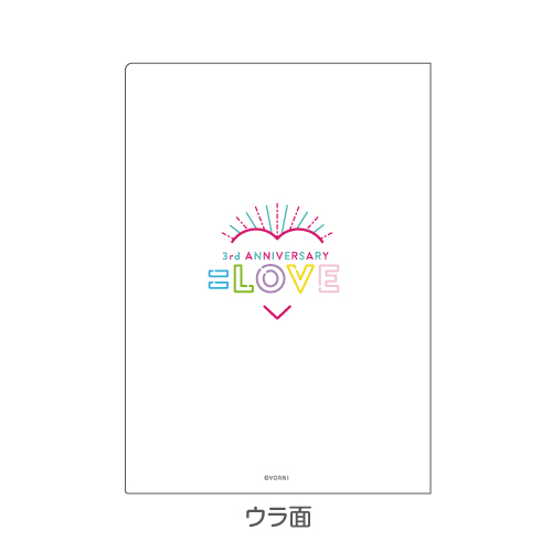 3周年ランダムクリアファイル