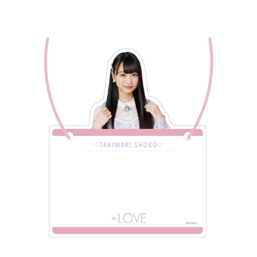 アクリルネームプレート(「CAMEO」歌唱衣装)