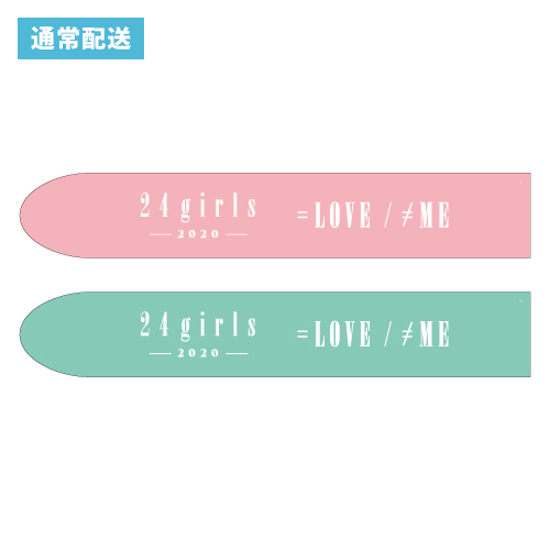 24girls応援スティックバルーン