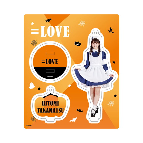 アクリルスタンドキーホルダー(ハロウィン2020)　