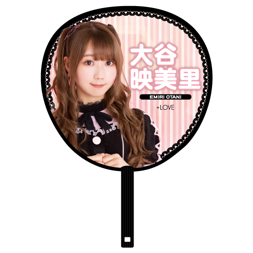 【通常配送】武道館個別ビッグうちわ