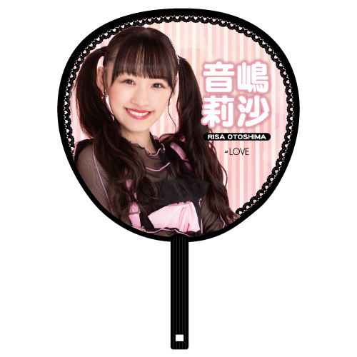 【通常配送】武道館個別ビッグうちわ