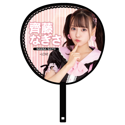 【通常配送】武道館個別ビッグうちわ