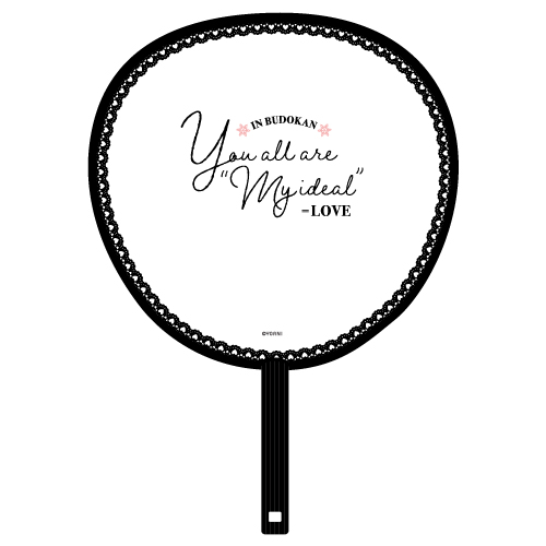 【通常配送】武道館個別ビッグうちわ