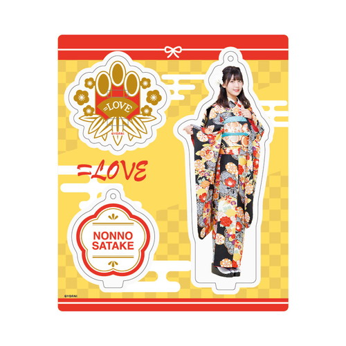 アクリルスタンドキーホルダー(振袖)