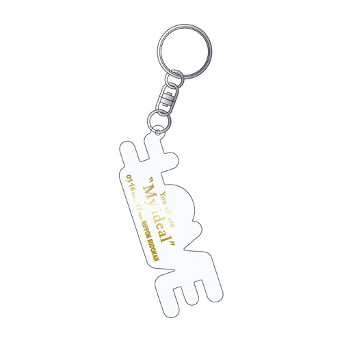 【通常配送】武道館アクリルキーホルダー