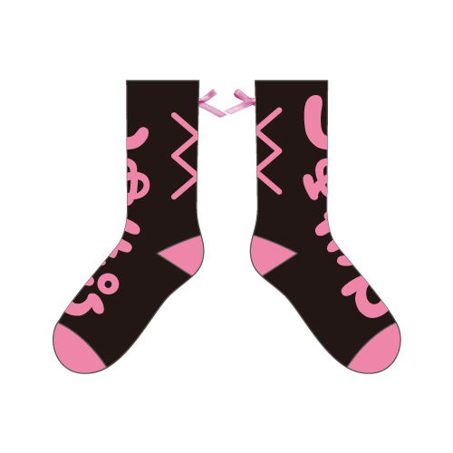 佐々木舞香プロデュース しゅきぴのくつした