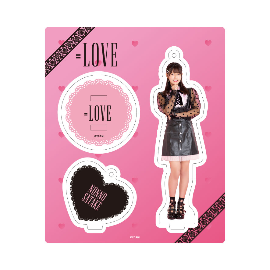 アクリルスタンドキーホルダー(「しゅきぴ」衣装)