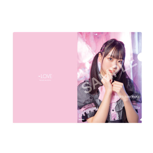 しゅきぴランダムクリアファイル