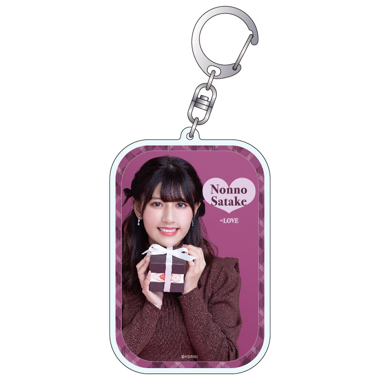 バレンタインランダムキーホルダー