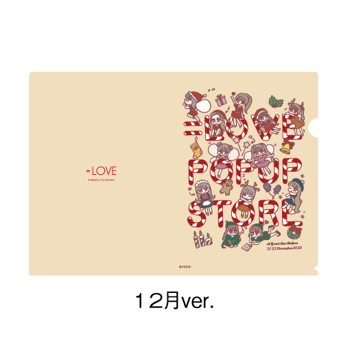 大場花菜デザイン ポップアップクリアファイル6種