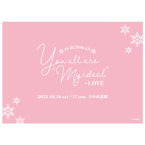 商品詳細ページ | =LOVE OFFICIAL SHOP | =LOVE WINTER TOUR『You all