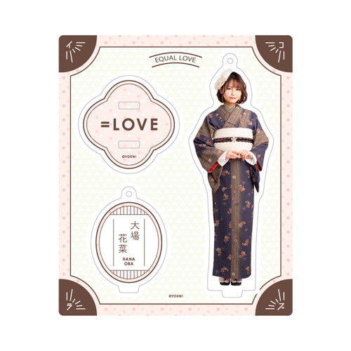 アクリルスタンドキーホルダー(レトロモダン衣装)