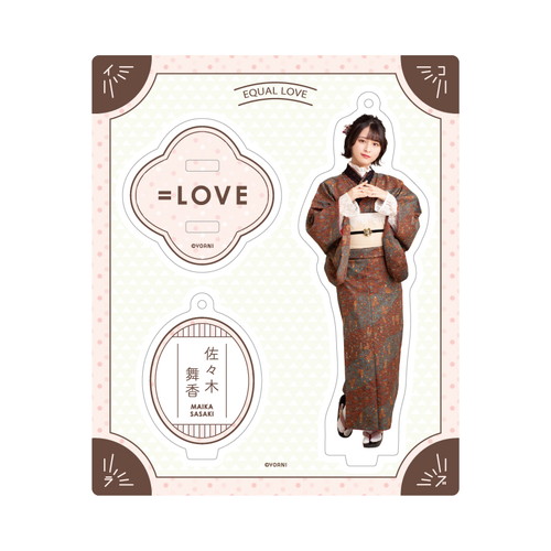 アクリルスタンドキーホルダー(レトロモダン衣装)