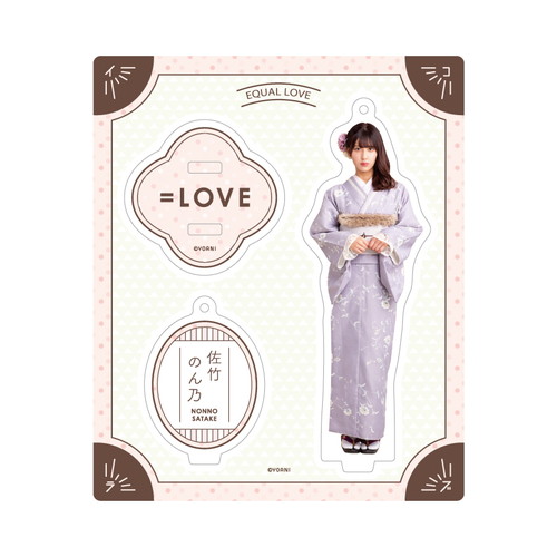 アクリルスタンドキーホルダー(レトロモダン衣装)