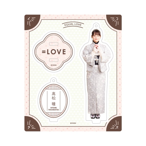 アクリルスタンドキーホルダー(レトロモダン衣装)