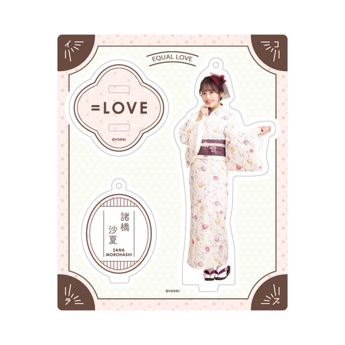 アクリルスタンドキーホルダー(レトロモダン衣装)