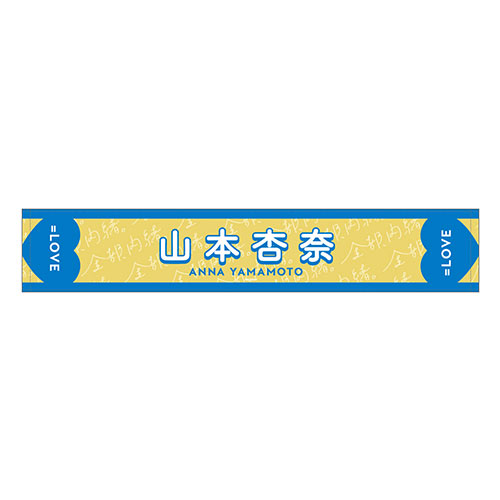 商品詳細ページ | =LOVE OFFICIAL SHOP | 【通常配送】個別ツアー