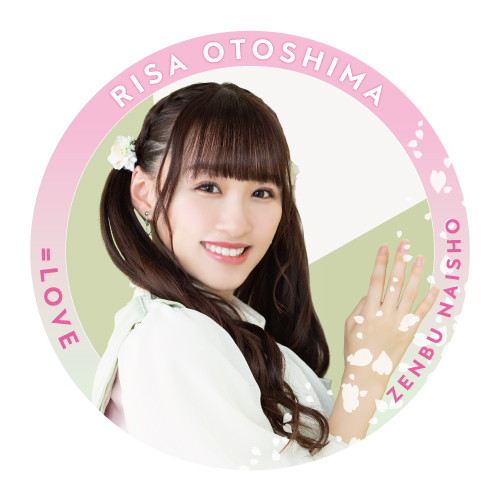 【通常配送】ツアーランダム缶バッジ(「桜の咲く音がした」衣装②)