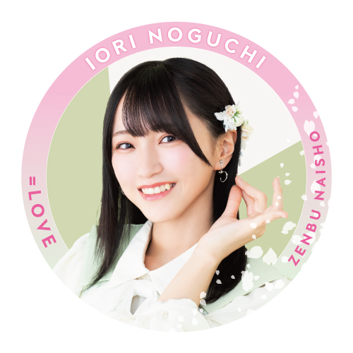 【通常配送】ツアーランダム缶バッジ(「桜の咲く音がした」衣装②)