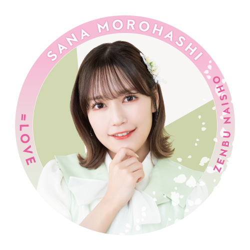 【通常配送】ツアーランダム缶バッジ(「桜の咲く音がした」衣装②)