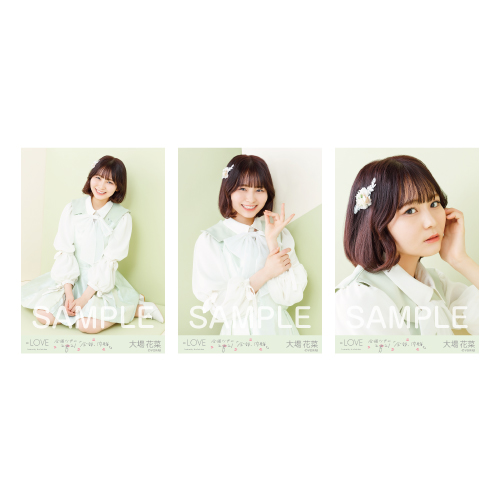 全国ツアー生写真セット(「桜の咲く音がした」歌唱衣装A)