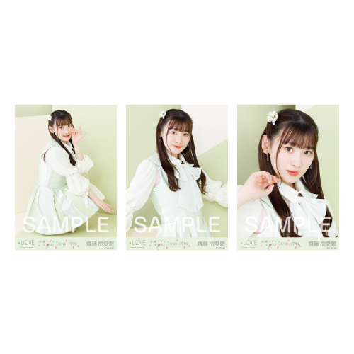 全国ツアー生写真セット(「桜の咲く音がした」歌唱衣装A)