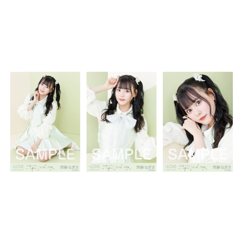 全国ツアー生写真セット(「桜の咲く音がした」歌唱衣装A)