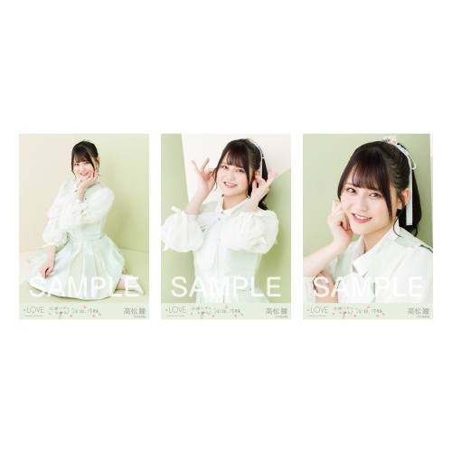 全国ツアー生写真セット(「桜の咲く音がした」歌唱衣装A)