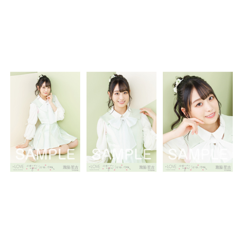 全国ツアー生写真セット(「桜の咲く音がした」歌唱衣装A)