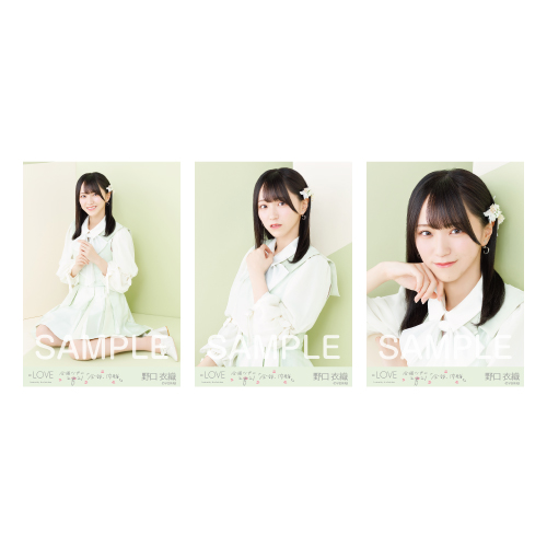 全国ツアー生写真セット(「桜の咲く音がした」歌唱衣装A)