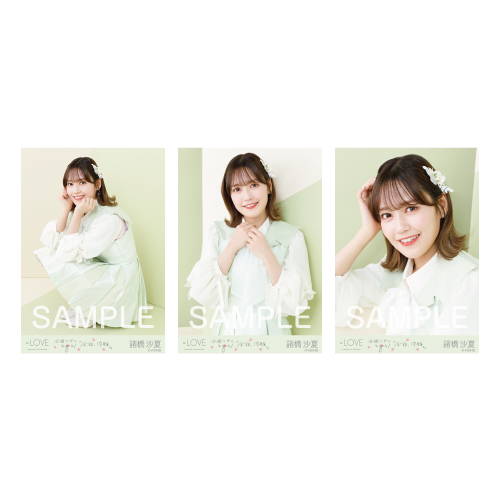 全国ツアー生写真セット(「桜の咲く音がした」歌唱衣装A)