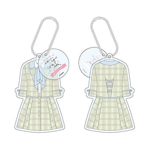 【通常配送】「全部、内緒。」衣装キーホルダー(探せ ダイヤモンドリリー衣装)
