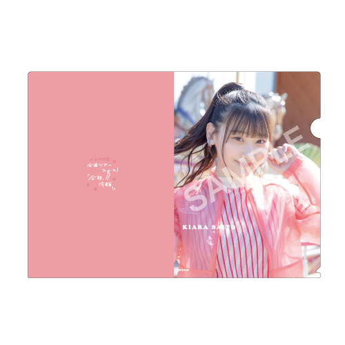 【通常配送】ランダムクリアファイル(「Oh!Darling」衣装)