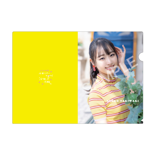 【通常配送】ランダムクリアファイル(「Oh!Darling」衣装)