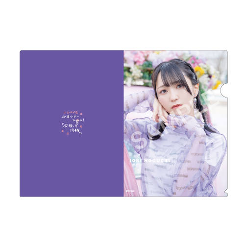 【通常配送】ランダムクリアファイル(「Oh!Darling」衣装)