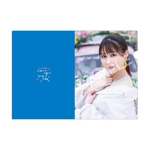 【通常配送】ランダムクリアファイル(「Oh!Darling」衣装)