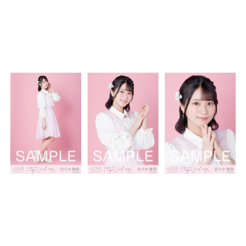 商品詳細ページ | =LOVE OFFICIAL SHOP | 全国ツアー限定生写真セット
