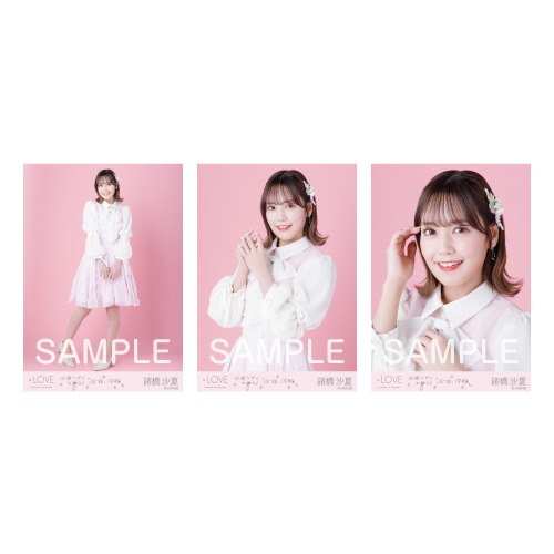 商品詳細ページ | =LOVE OFFICIAL SHOP | 全国ツアー限定生写真セット