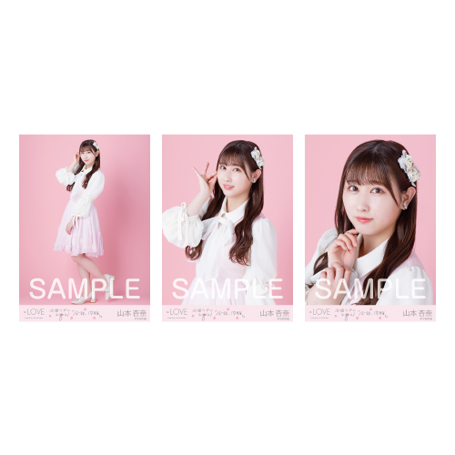 商品詳細ページ | =LOVE OFFICIAL SHOP | 全国ツアー限定生写真セット