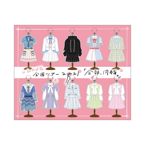 【通常配送】衣装キーホルダー全部セット