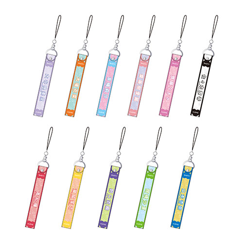 【通常配送】個別ツアーペンライトストラップ