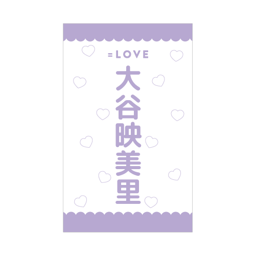 【通常配送】ペンライトフィルム