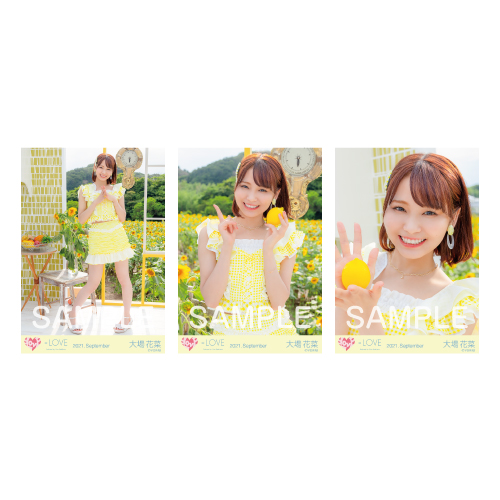 生写真セット(「ウィークエンドシトロン」歌唱衣装)