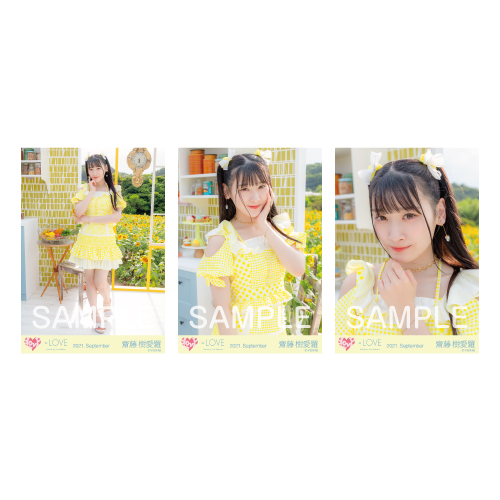 商品詳細ページ | =LOVE OFFICIAL SHOP | 生写真セット