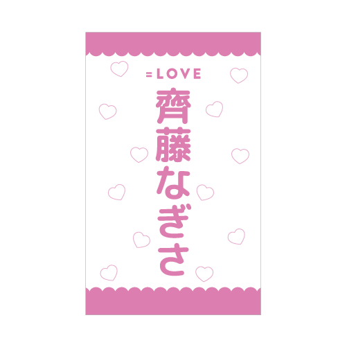 【通常配送】ペンライトフィルム